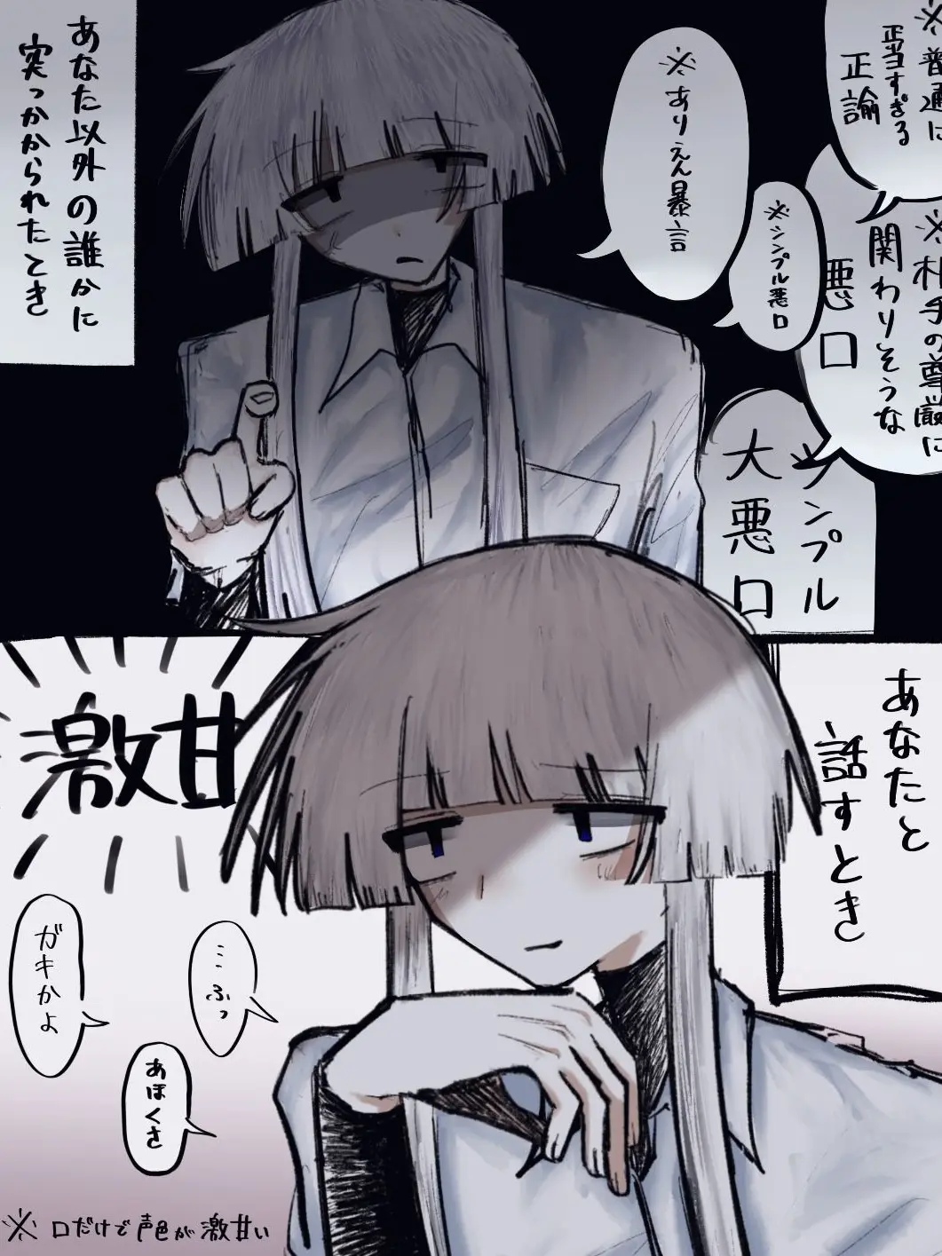Arigato_tte_ie의 あなたに''は''優しい花隈くん