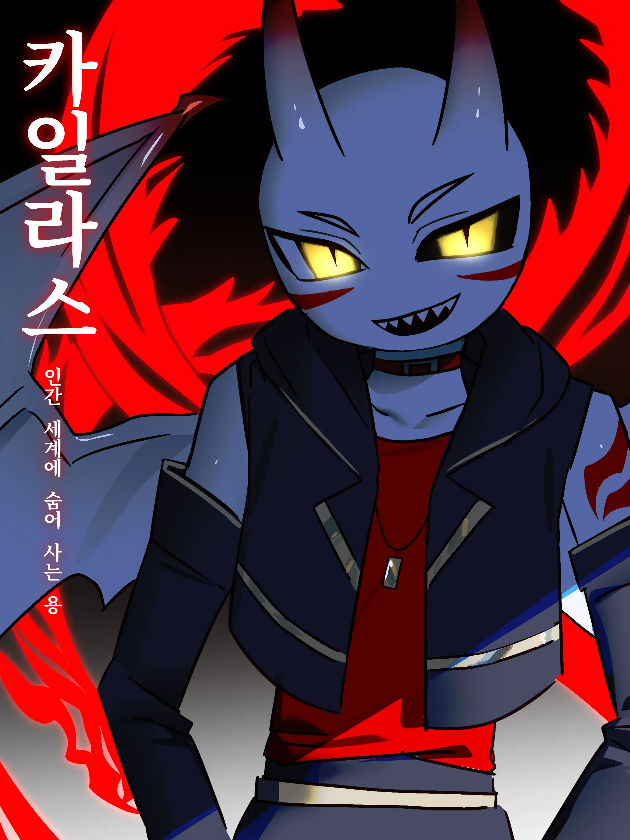Zx.kn의 카일라스