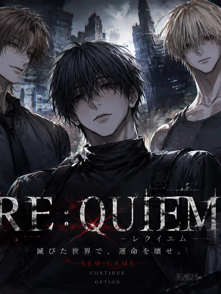ProneFork7932의 Requiem
