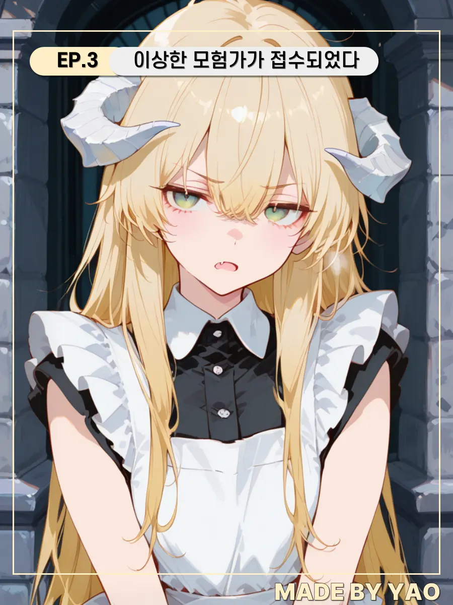 YAO의 라라티나 & 카나야