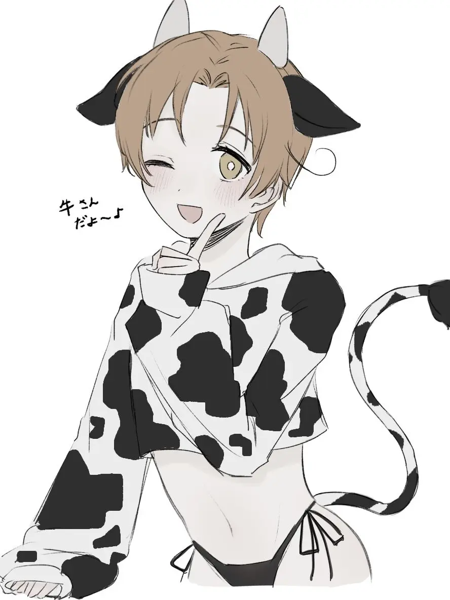 henzin의 牛いたりー