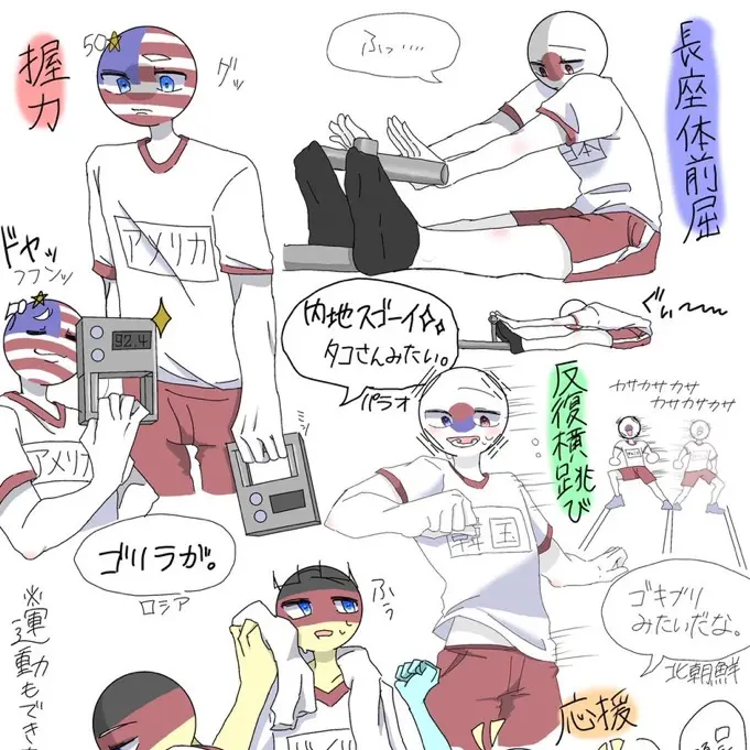 ArcticLlama2646의 カントリーヒューマンズ(コスプレカフェ)