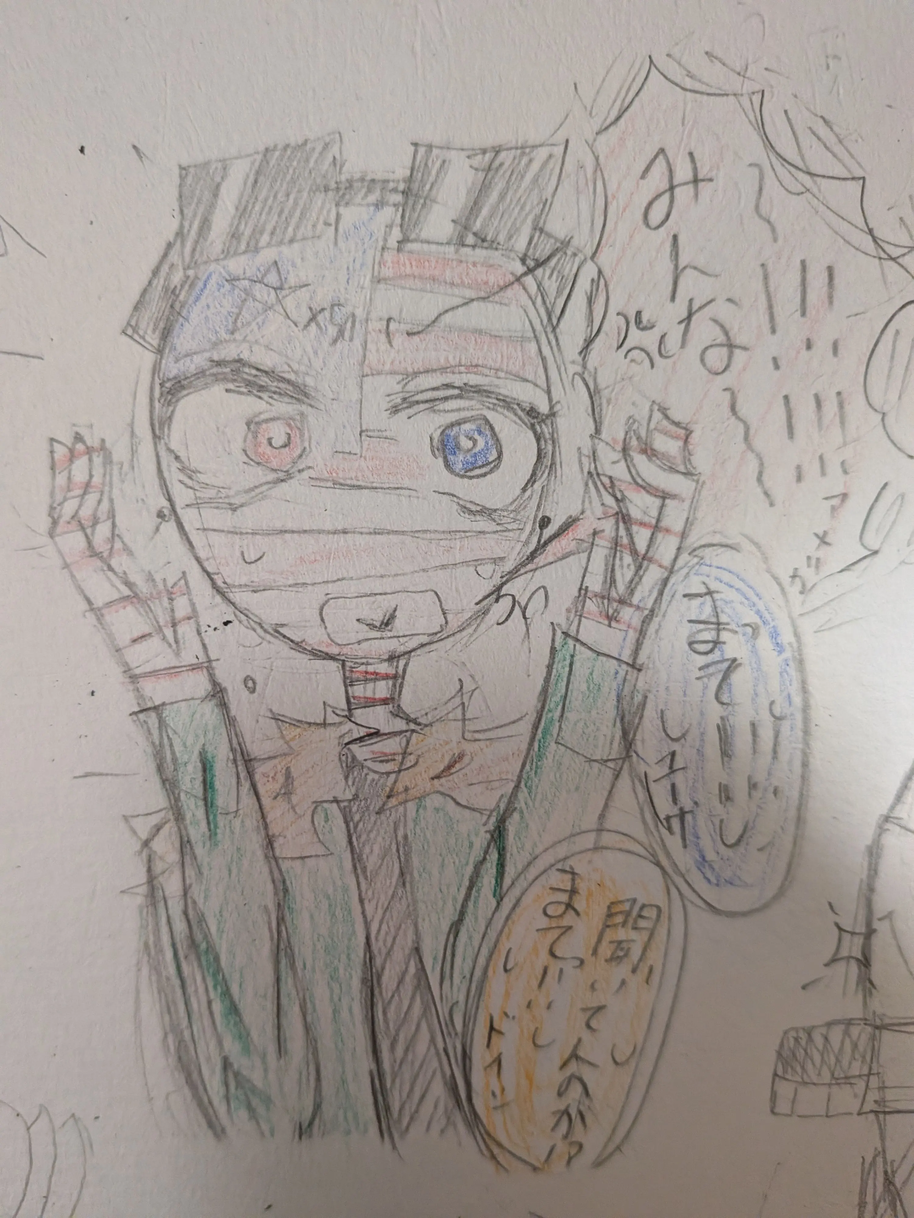 KeenUrine2933의 アメリカ…ﾕﾙｻﾈｪ