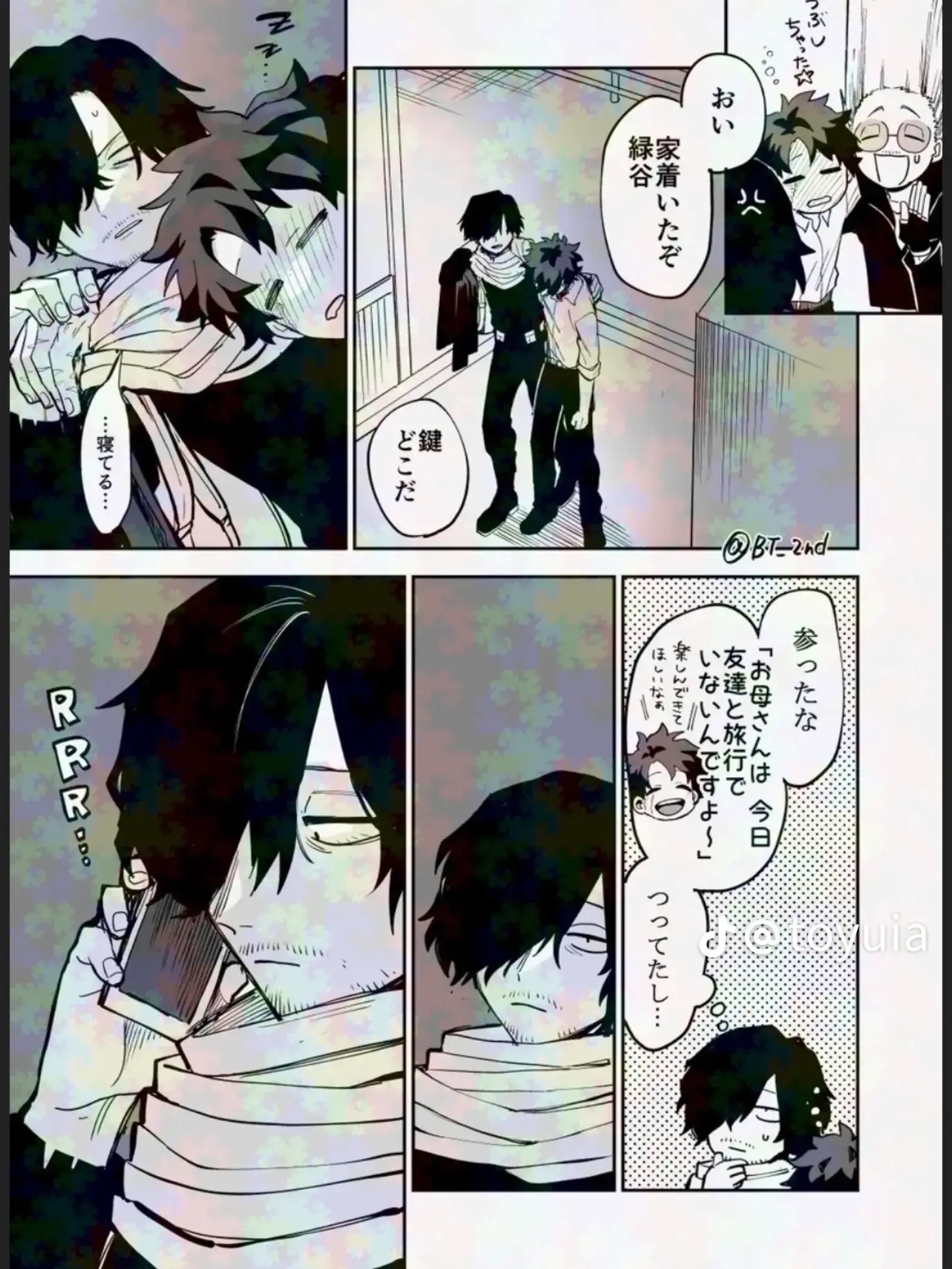 VainBison9504의 酔い潰れちゃった