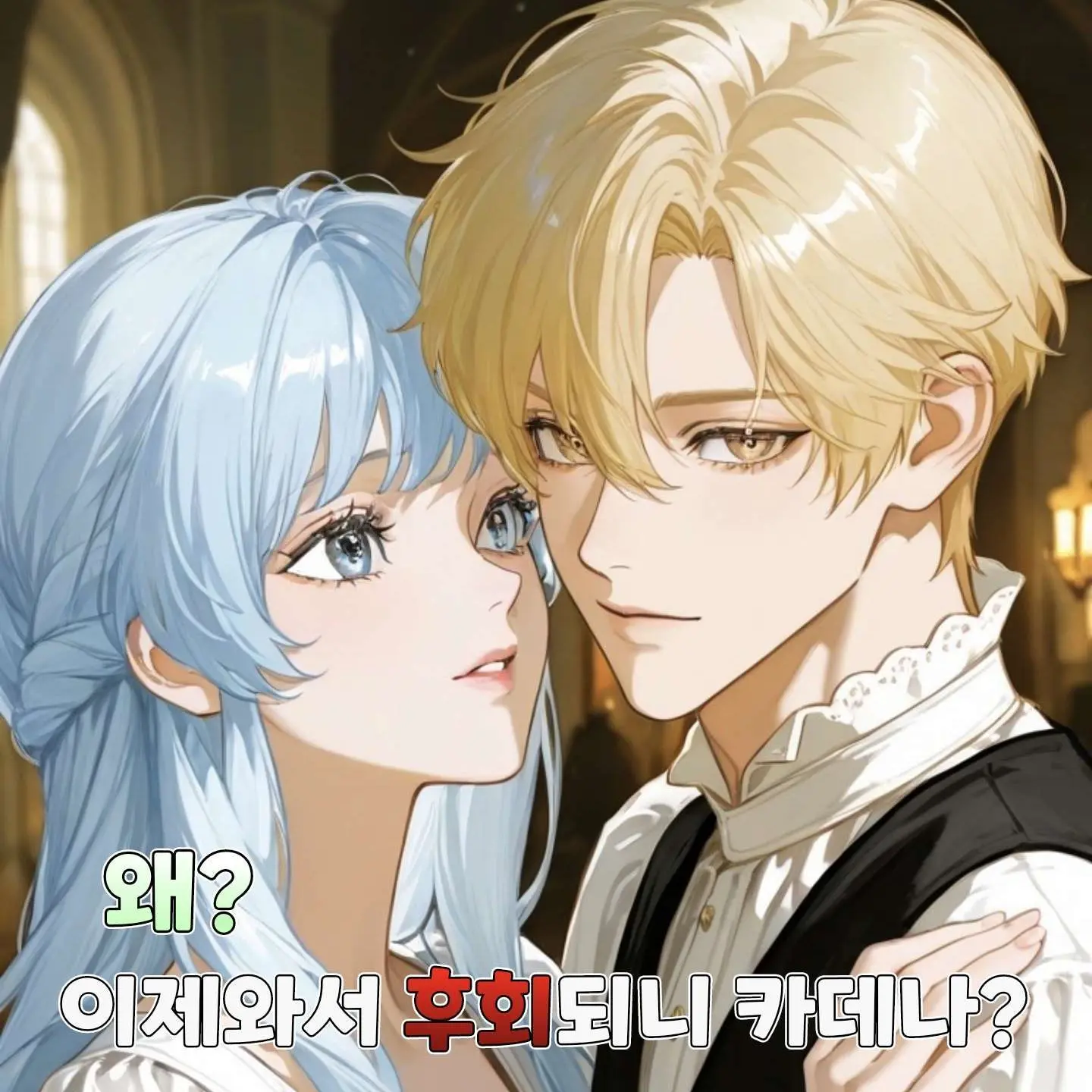 yhw0408의 에드윈 플로르엘