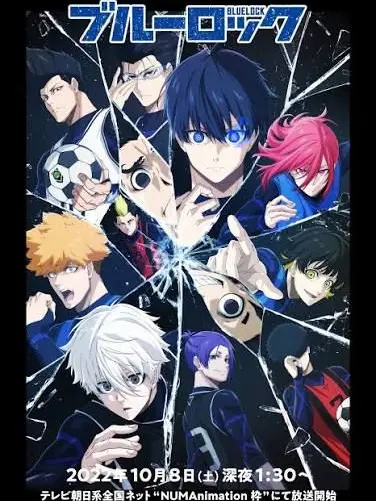 BlandCharm1068의 블루록, 신 영웅대전