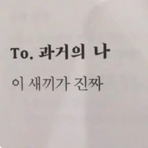 WO_OW의 미쳐버릴거 같은 동거ㅎ.ㅎ.