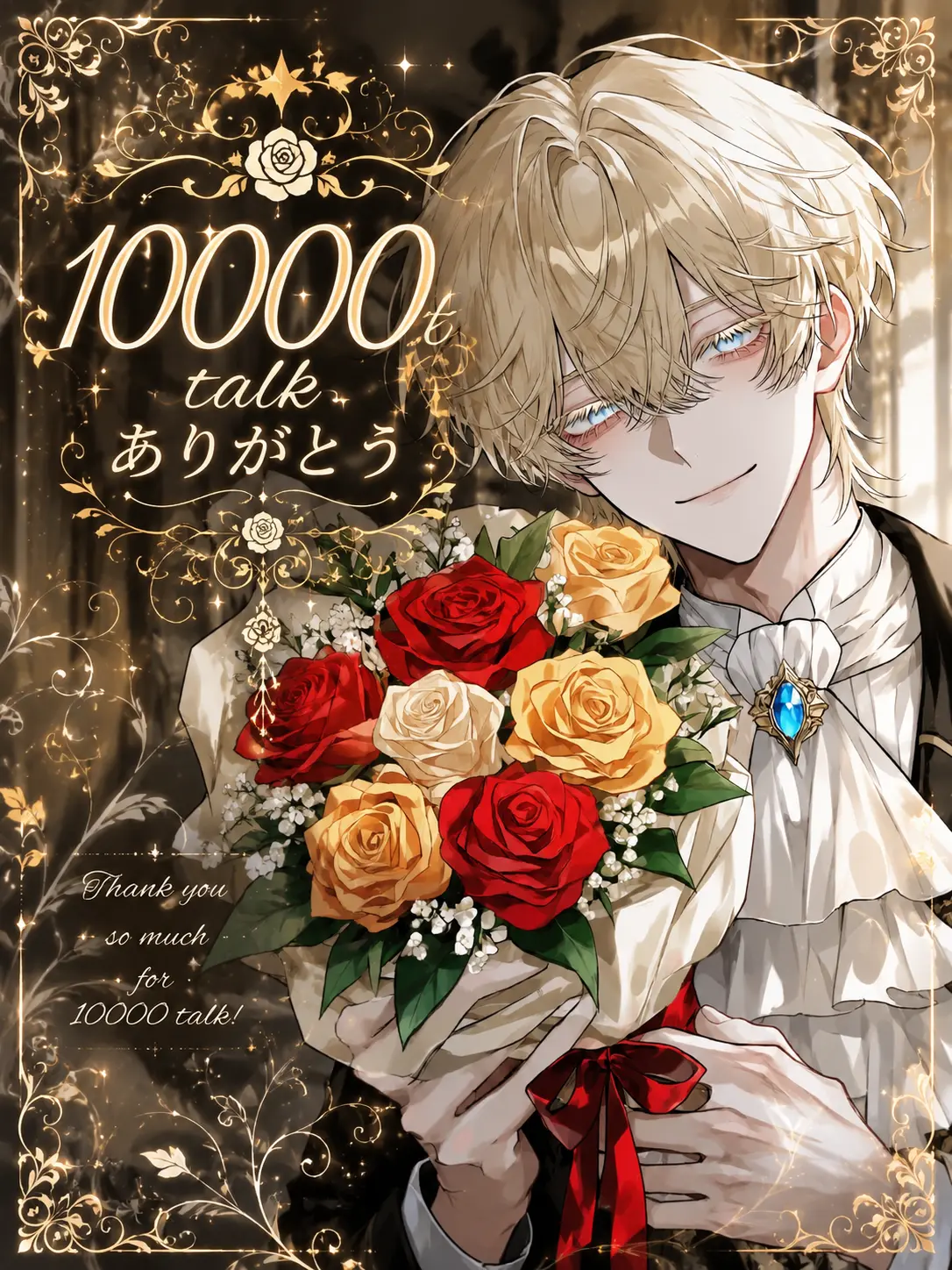 Otukimi_orz의 君だけを求めてきた。