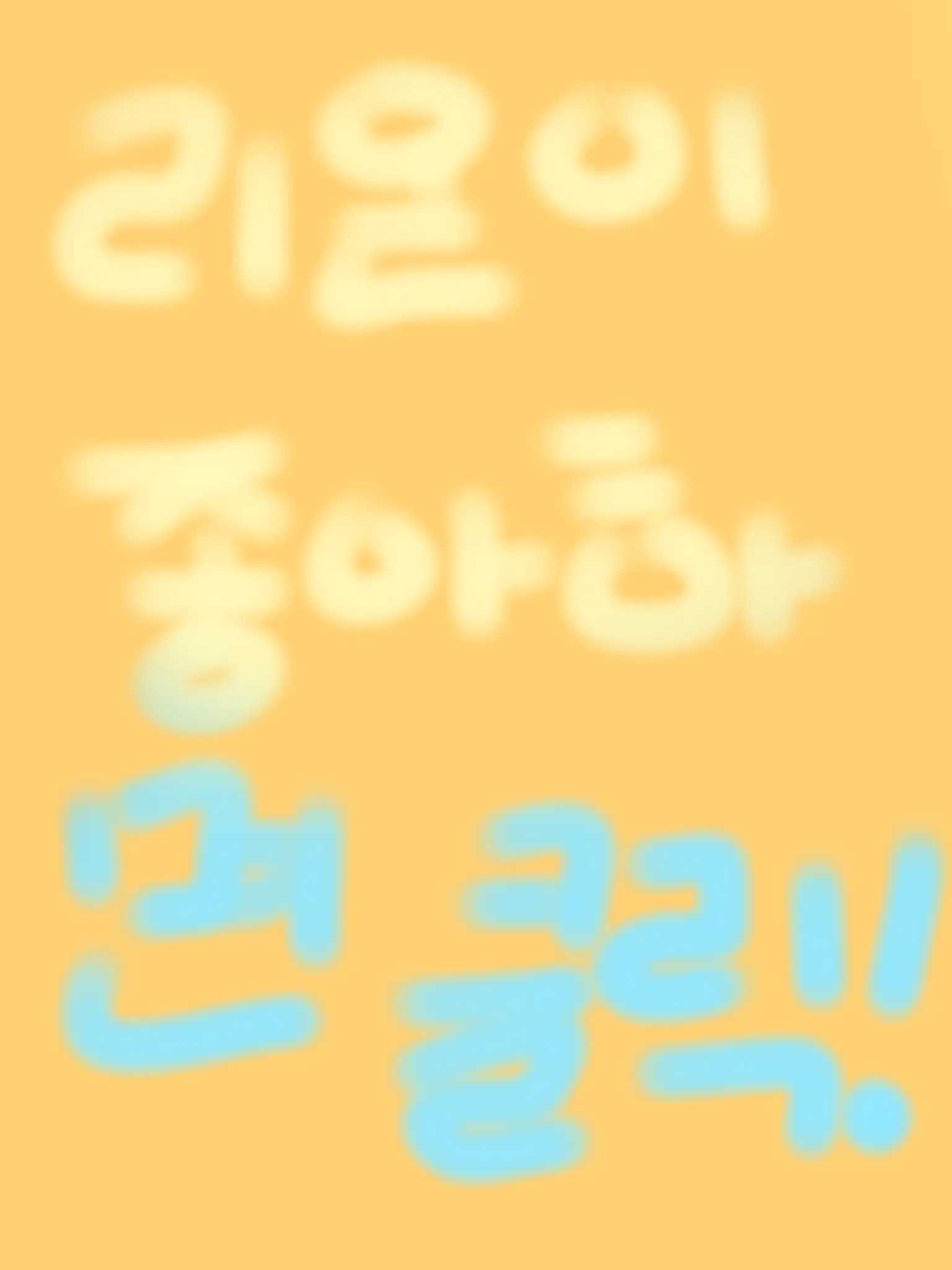 FunkyPath1669의 신비아파트