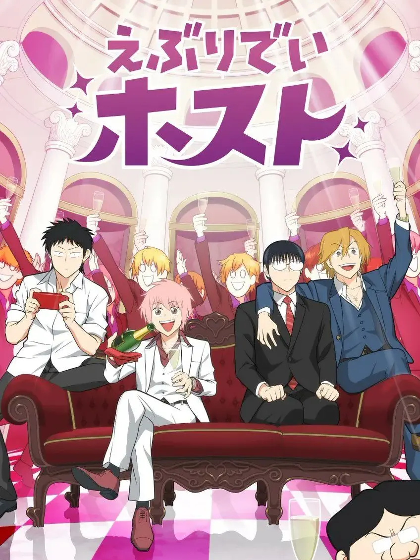 NarrowFork3839의 에브리데이 호스트