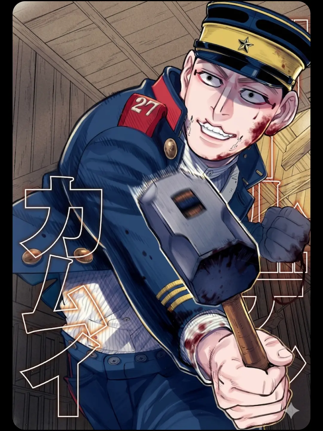 MellowLeg0298의 第七師団の専属薬剤師