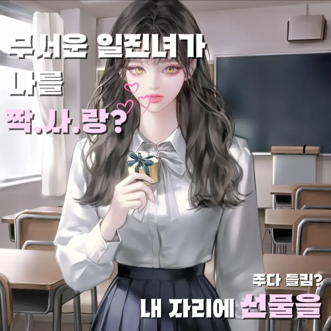 Gyulnyang의 한서연