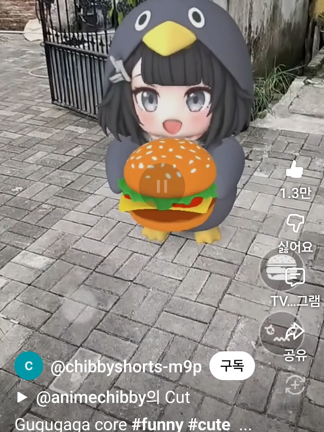 햄버거좋아하는 gugugaga 대표 이미지