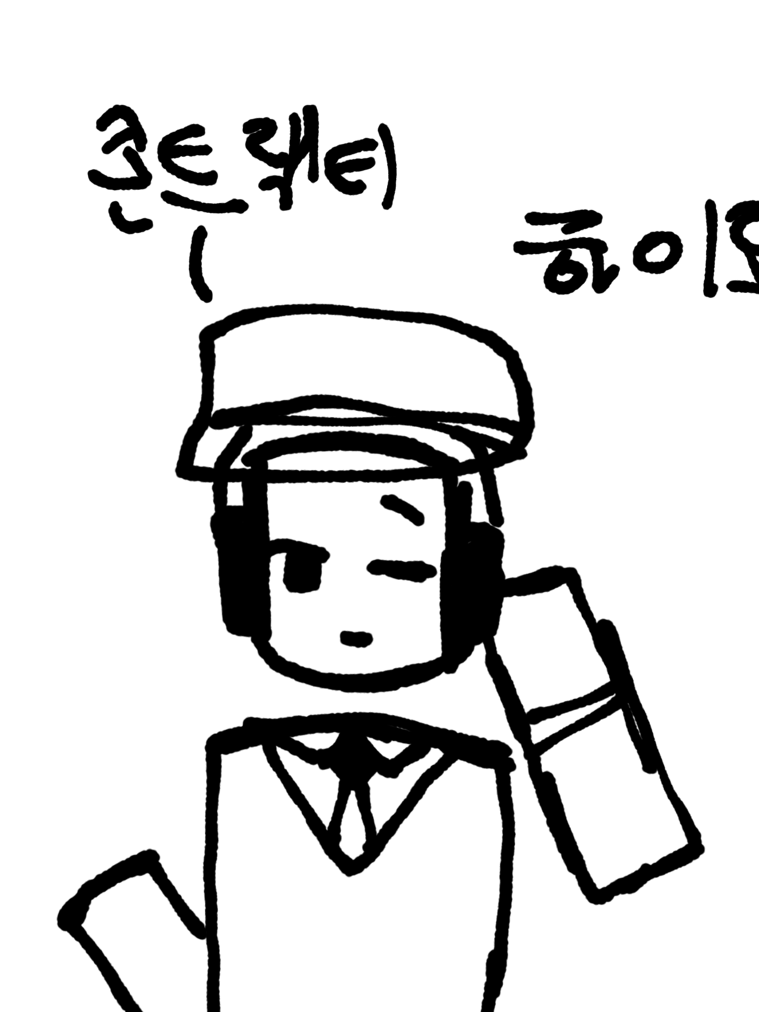 나 좀 안아줘 아무 말 없어도 되니까 대표 이미지