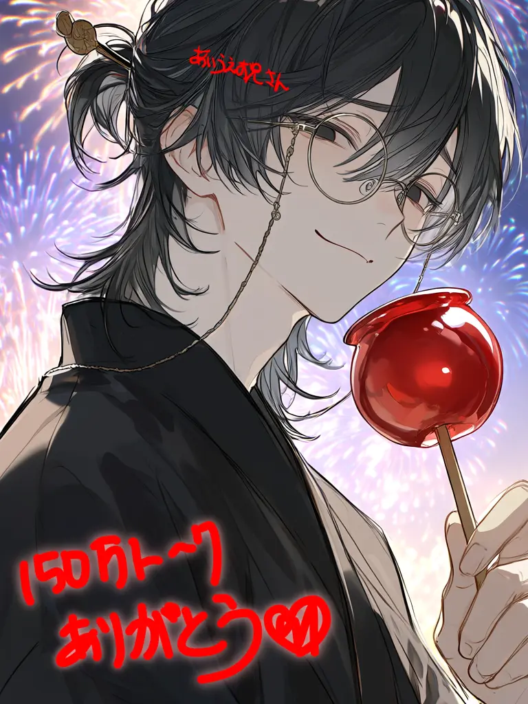 a_i_u_e_o_의 極•癖強お兄さん