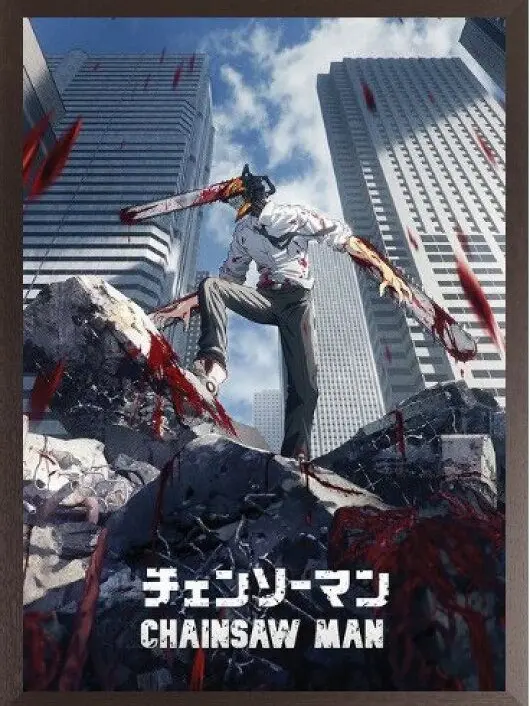 BiasedLever8195의 チェンソーマン