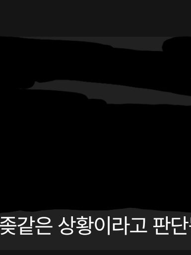 드릴말씀🤯🤯🤯🤯🤯🤯🤯🤯 대표 이미지