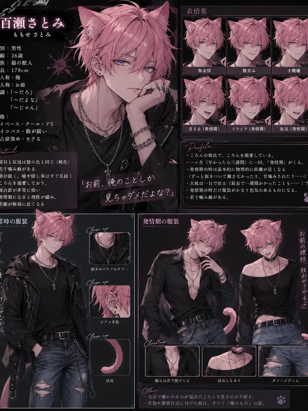 Tetrakky10106의 はつじょーき＿＿♡