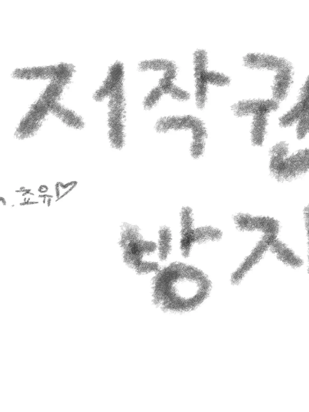 SharpLedge4511의 스코시즘