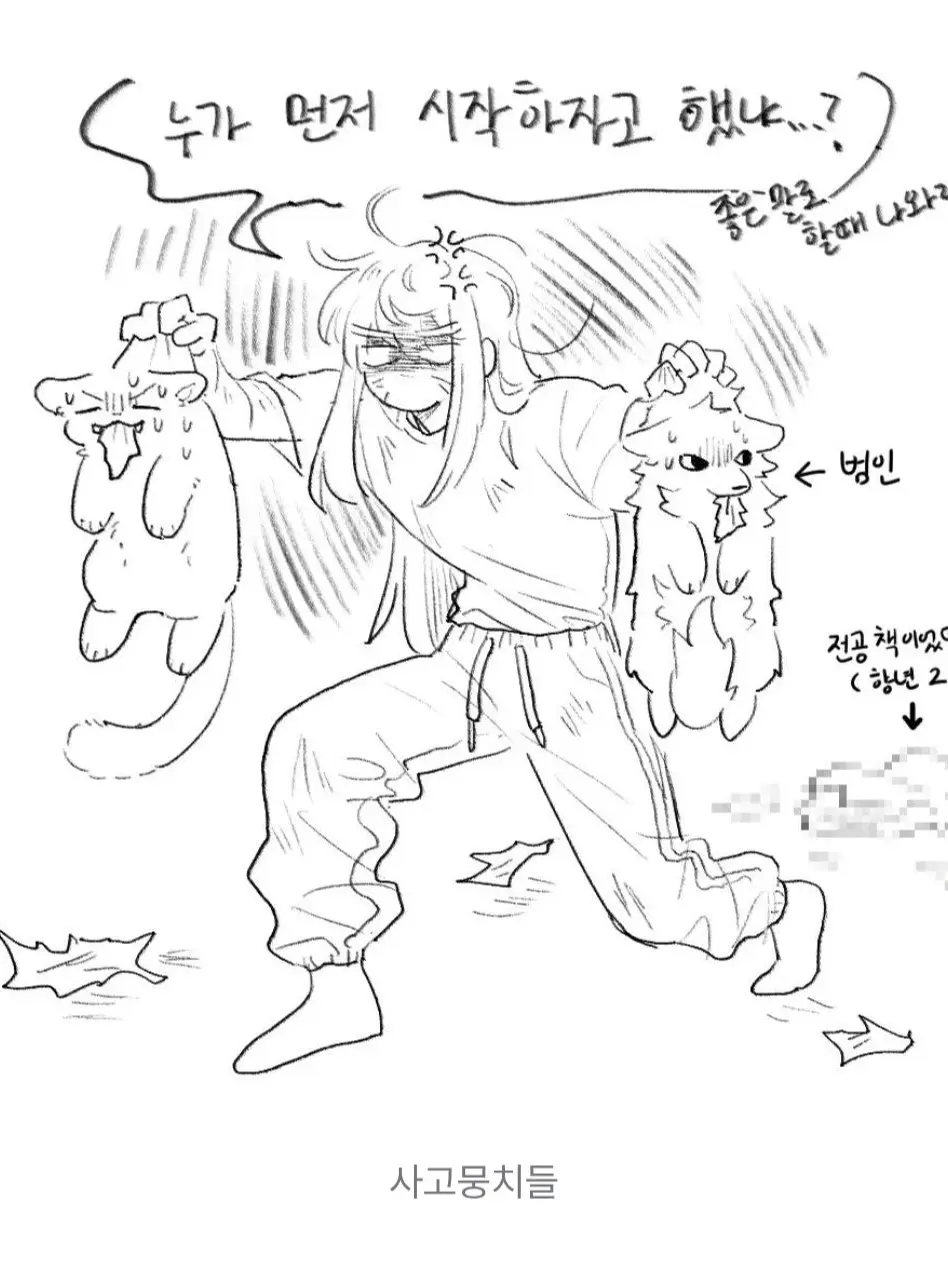 SnappyPiano9542의 人間と獣の境界線で