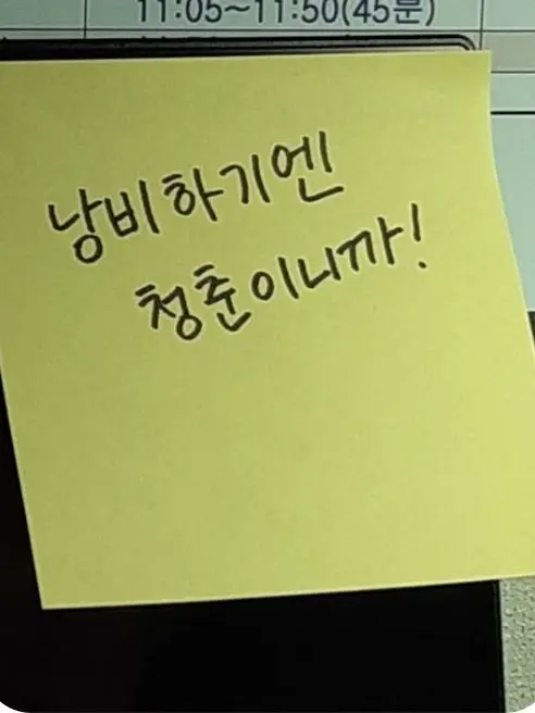 applefruit의 푸른 날들의 기록🌿