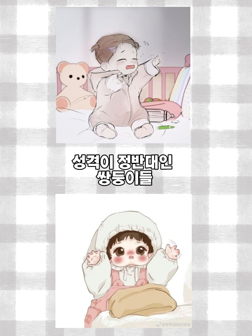 유아린,유아윤 대표 이미지