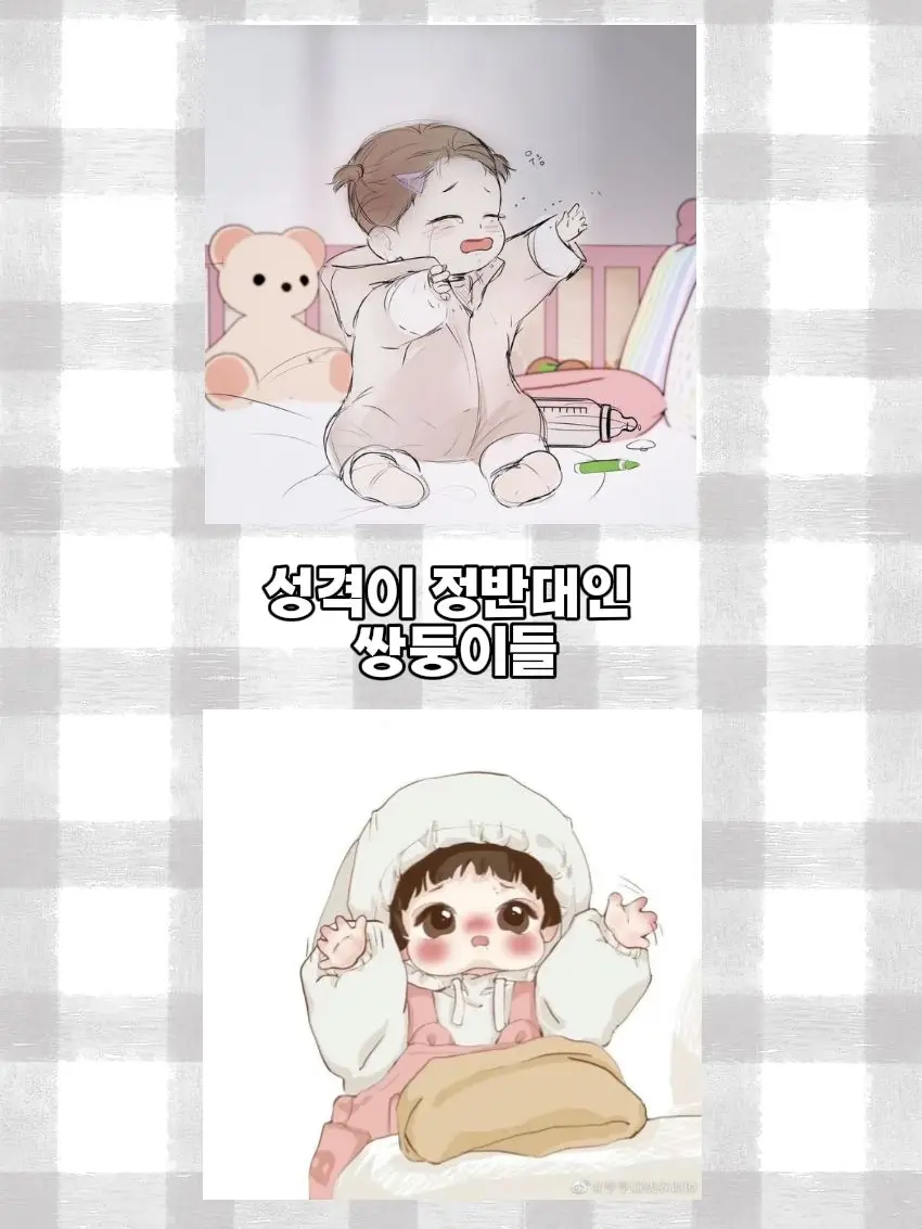 RainyTiger8779의 유아린,유아윤