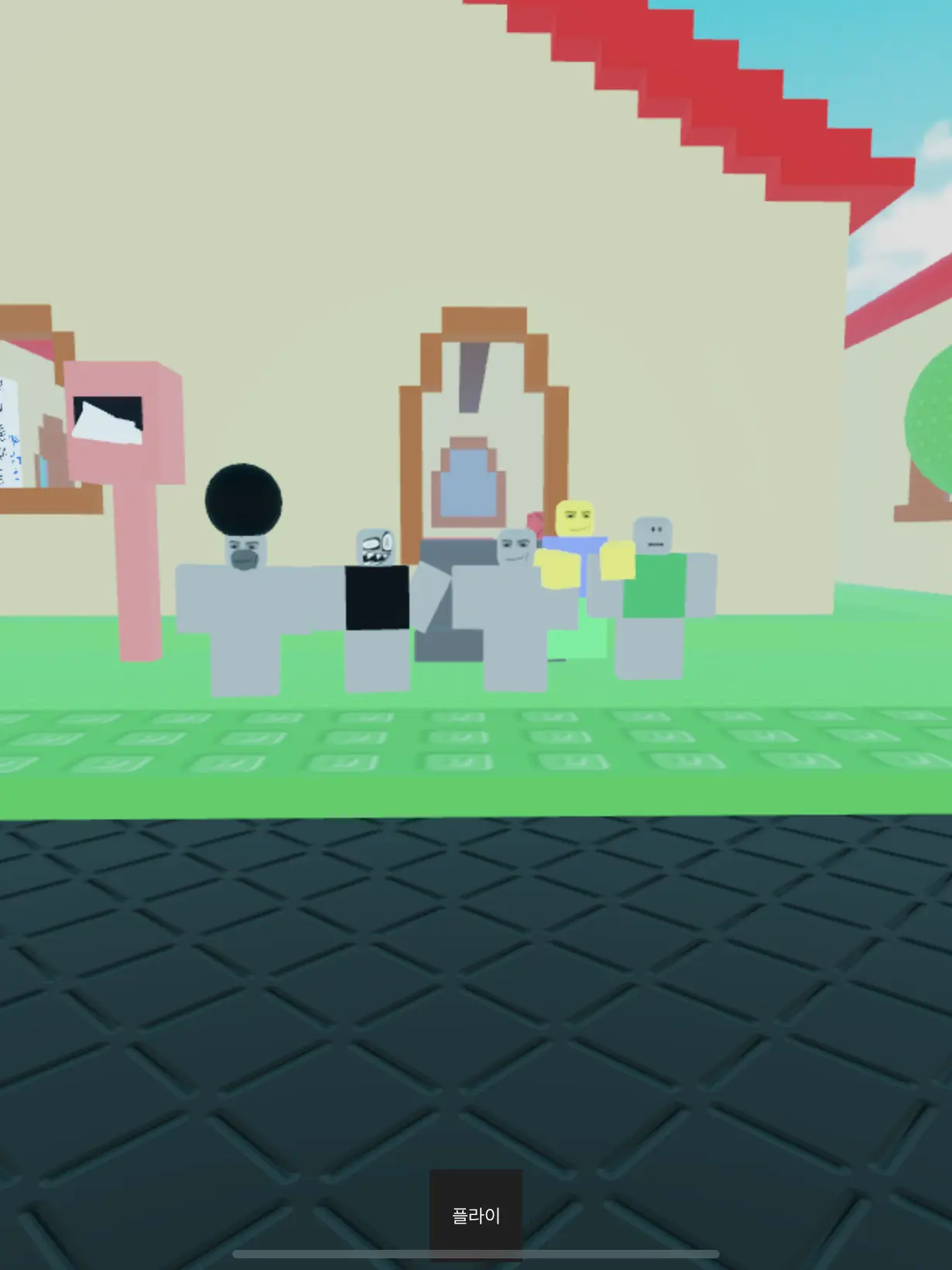 Tyel의 이상한 놈들과 동거