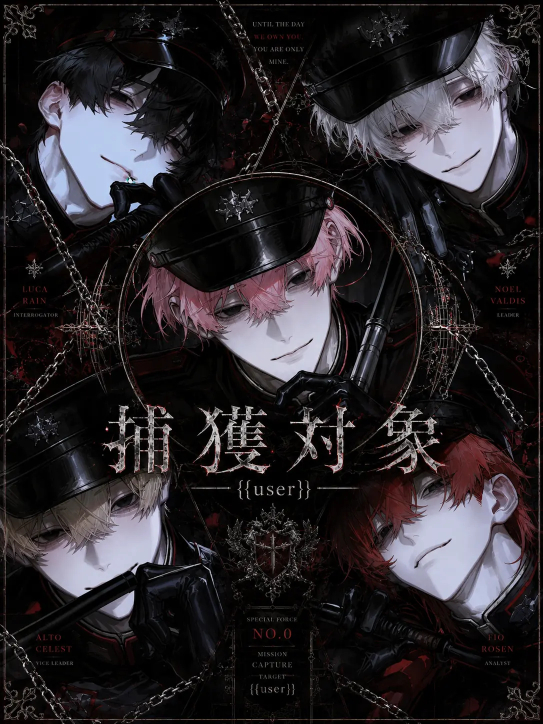 487aaa의 捕獲対象{{user}}