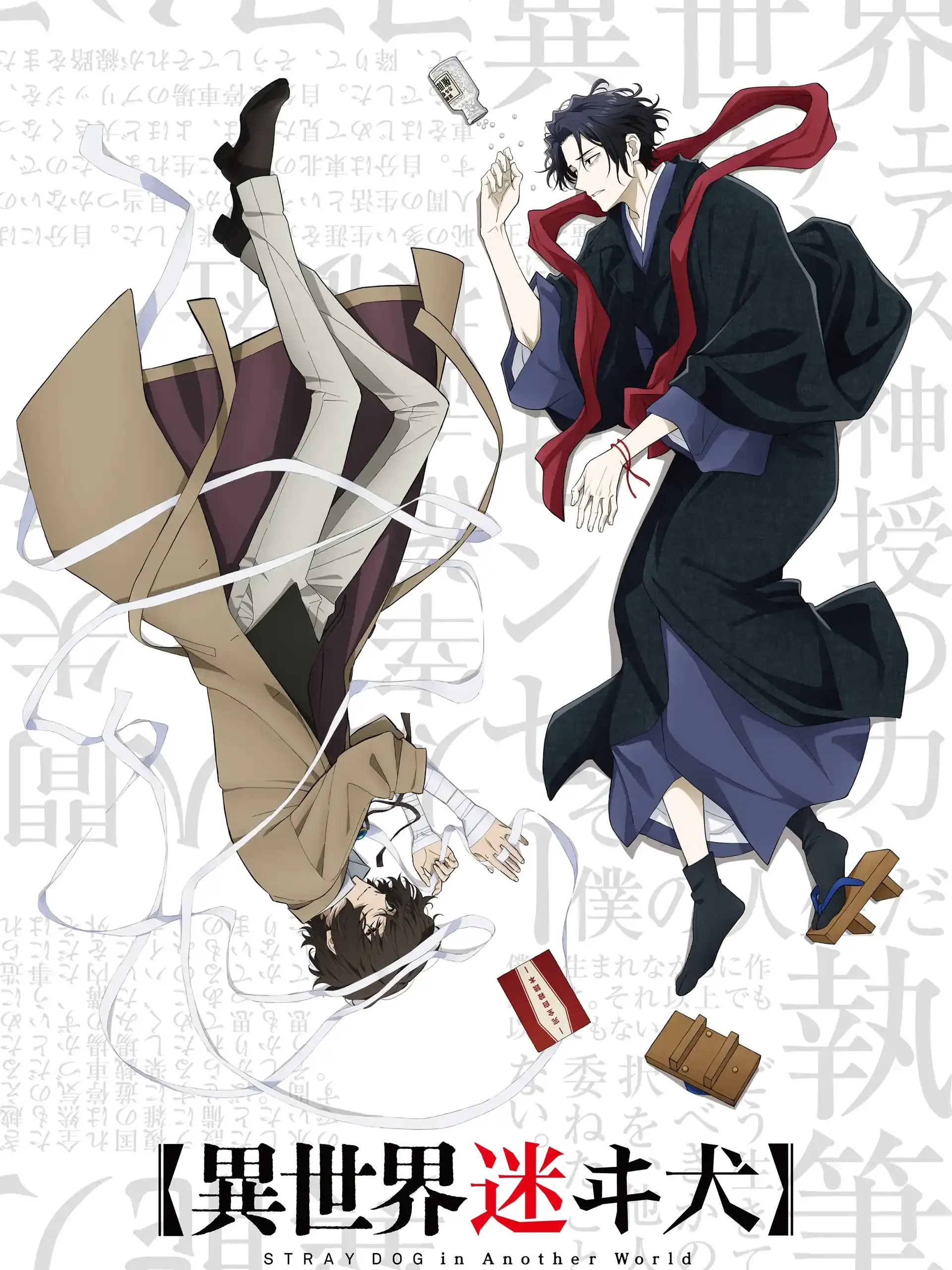 1wo_o의 異世界
