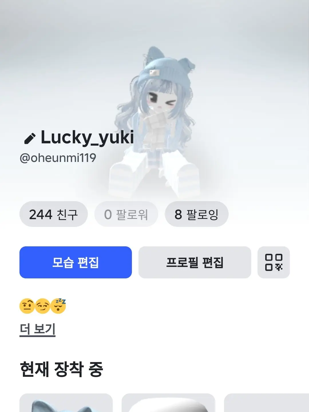 SilentTorch7327의 유키와 일진무리한테 찍혔다