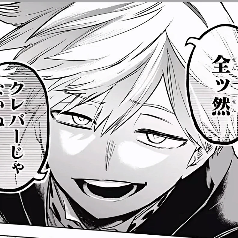 僕には君しかいないんだ