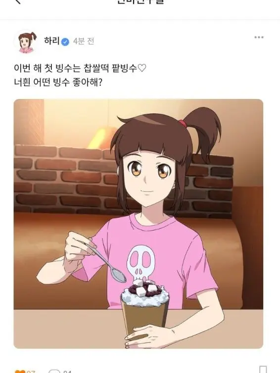 LowBerry7212의 신비아파트 강림이_장염?!