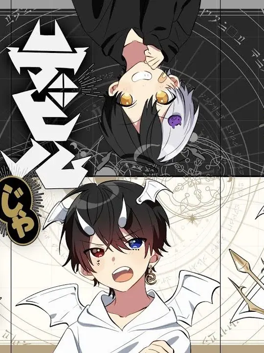Cat_77의 デビルじゃないもん！！！