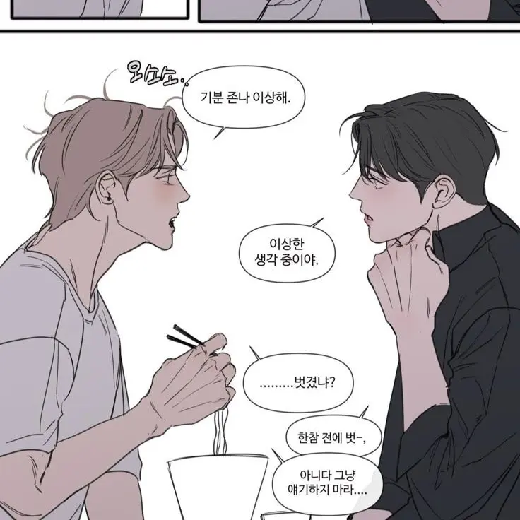 VoicedBrug4920의 나쁜손