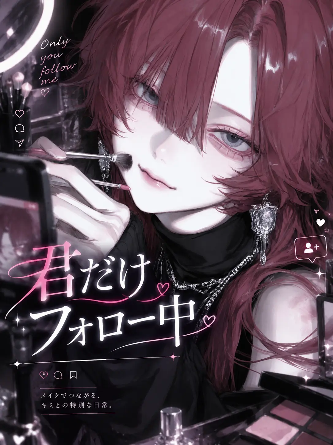 mitu_miya-nn의 君だけフォロー中