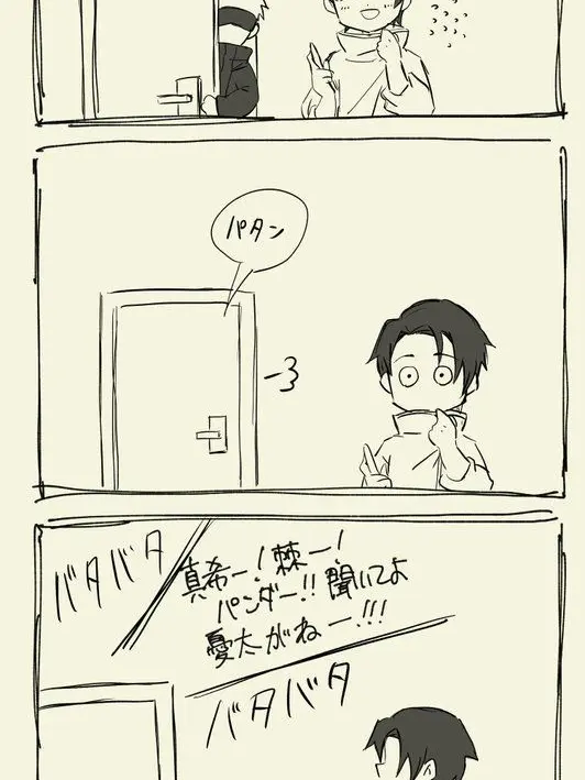 omoti831의 なんちゃって無量空処