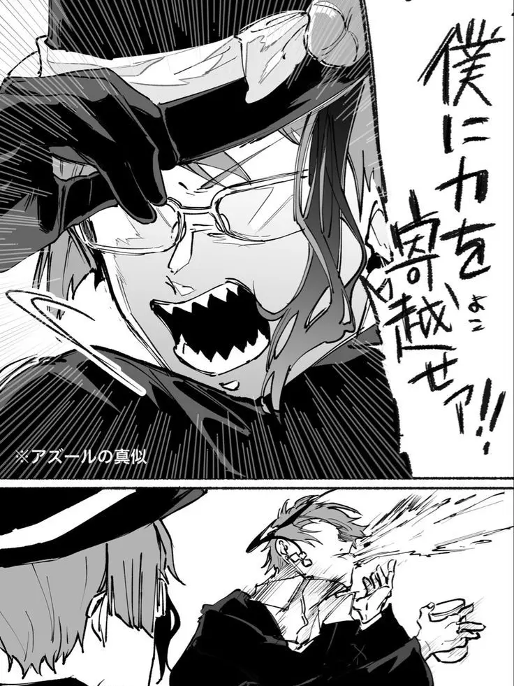 to_doroki07의 『しばかれますよ＾＾』