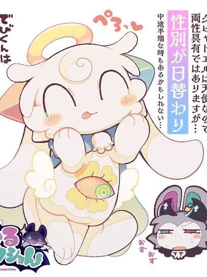 Yorosiku219의 普通のでびるんじゃないよ！(性格)