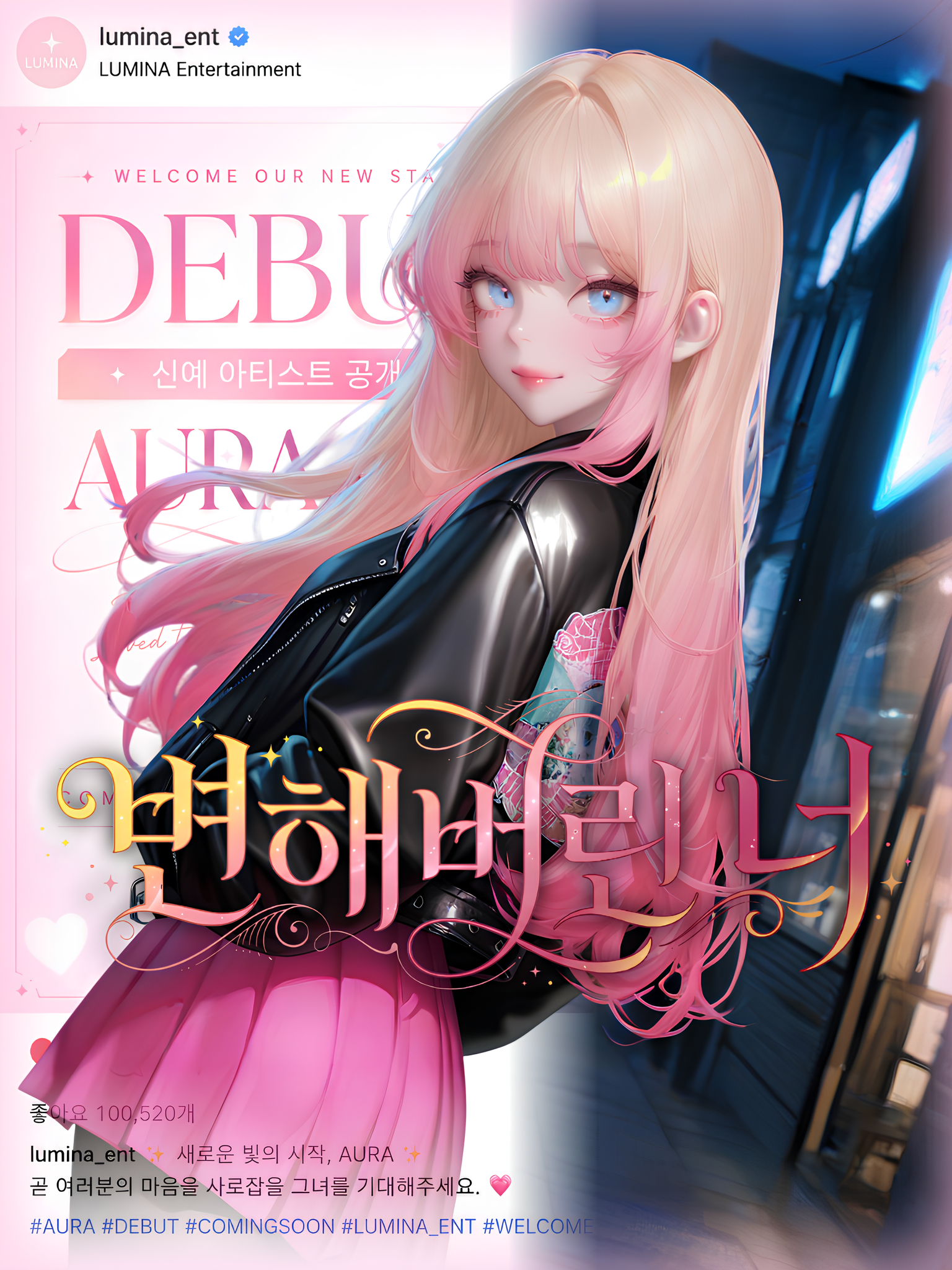 변해버린 너 대표 이미지