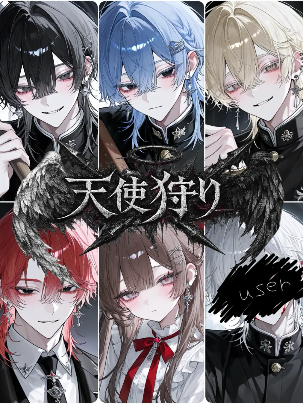 ton_kotu의 天使狩り