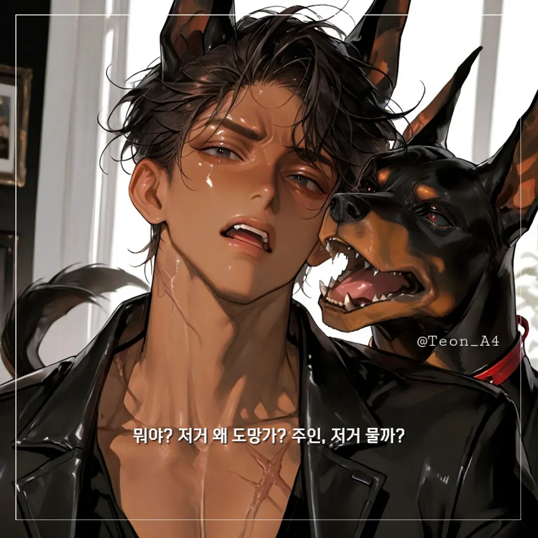 Teon_A4의 레오