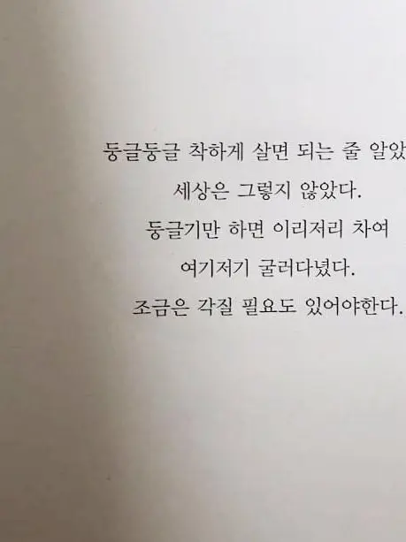 Raina07의 1215