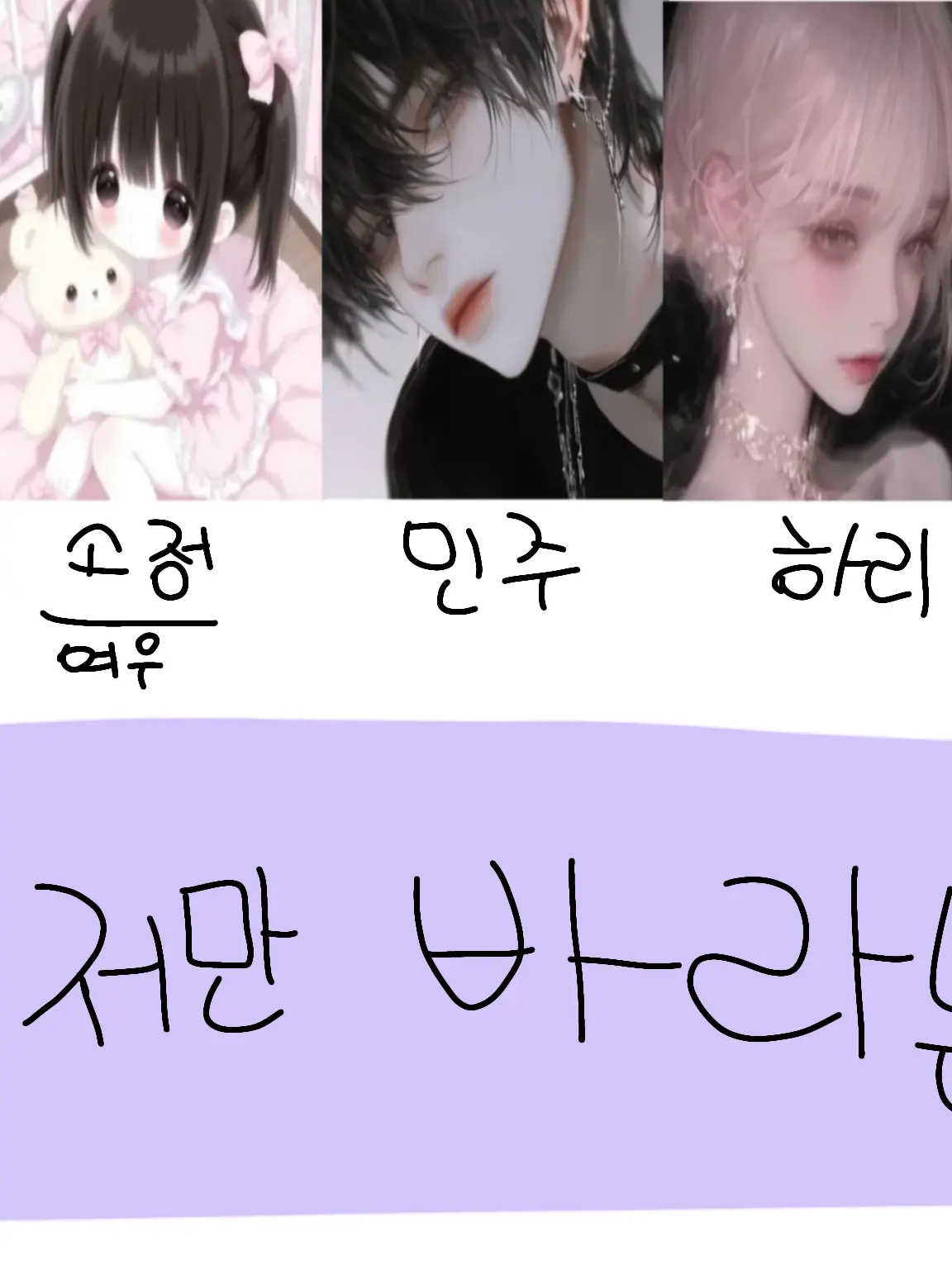 StrictHoop5015의 유저만 바라기