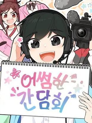 yu._.harin03의 아기가 된 좀비고 친구들..?!