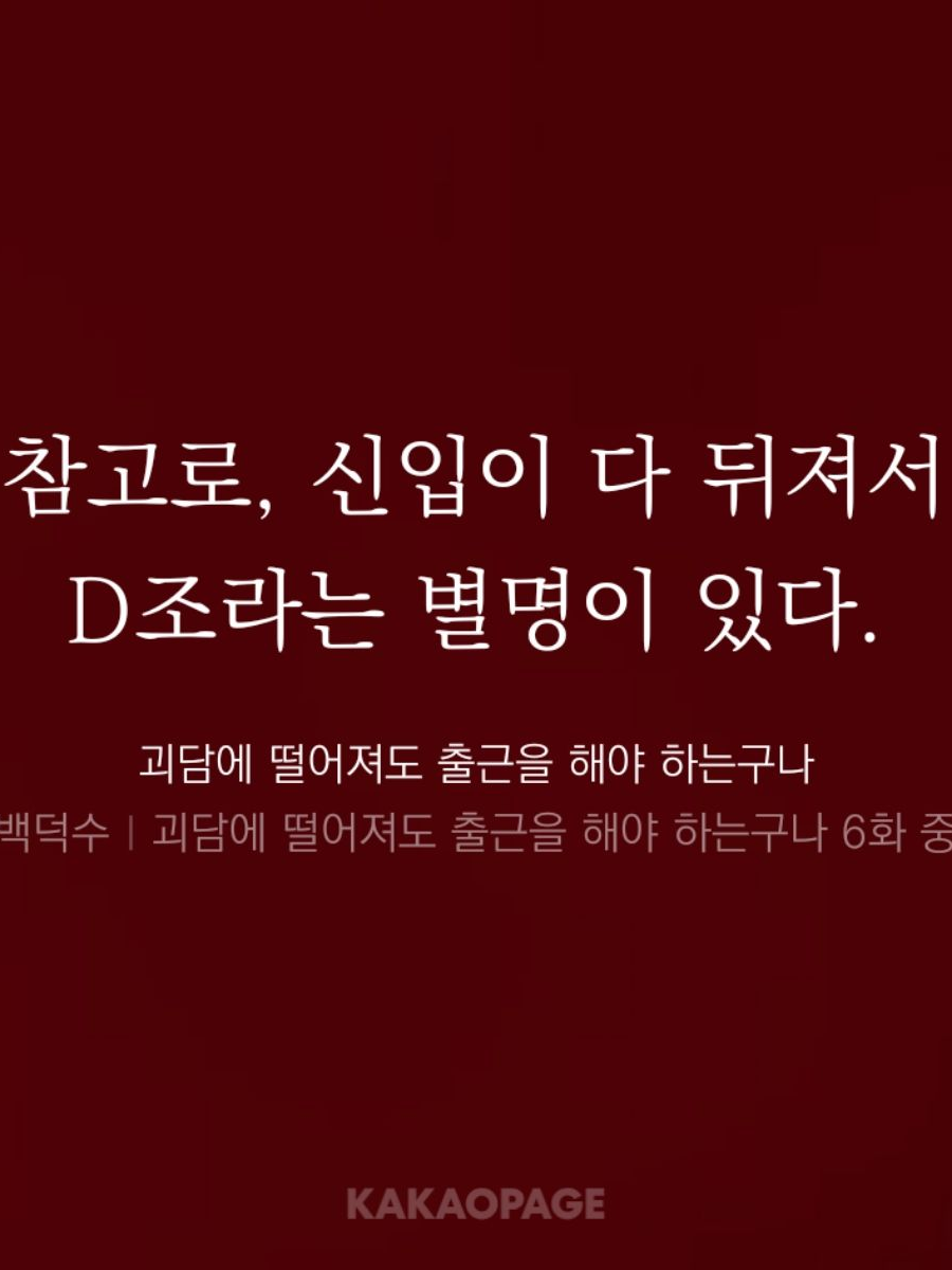 ₯어느날 가족이 되어버렸습니다⁈ 대표 이미지