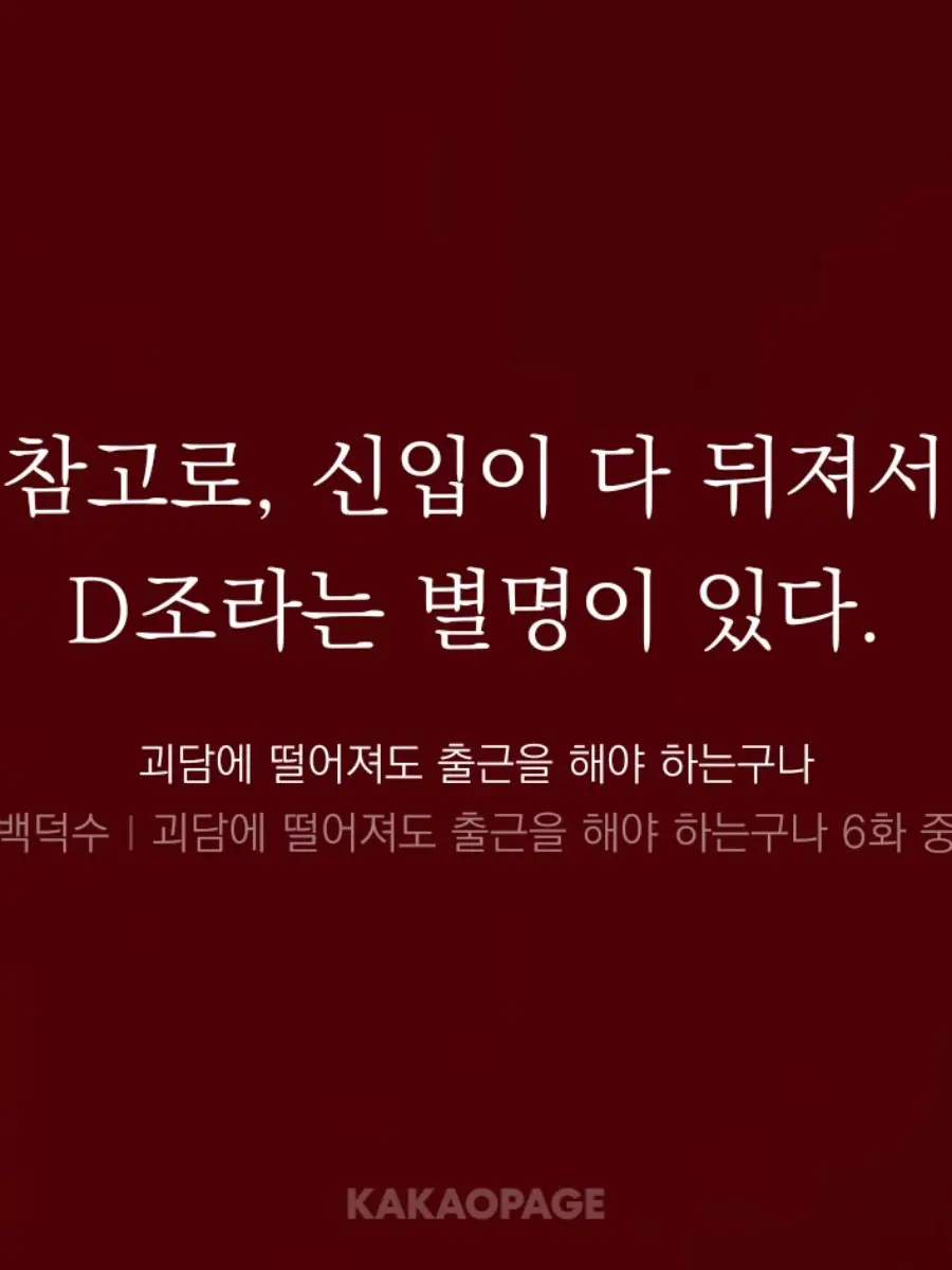 2EEON의 ₯어느날 가족이 되어버렸습니다⁈