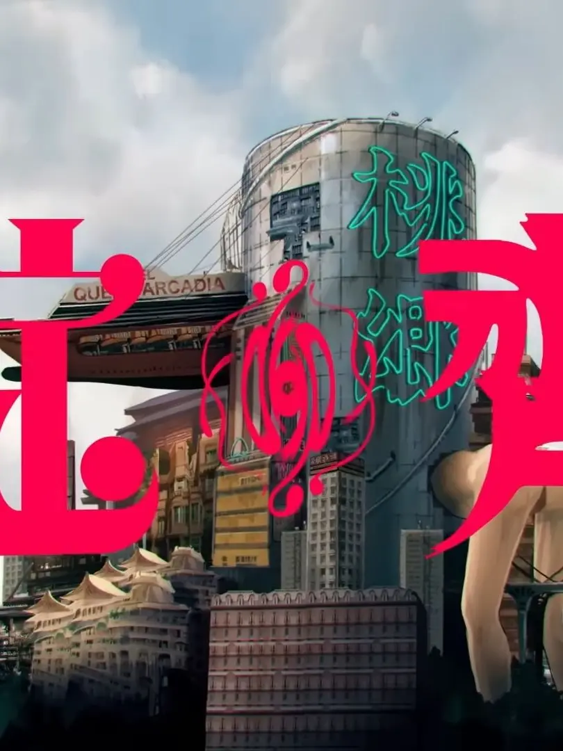 Yamashiro3의 【錠剤】―TOOBOE―
