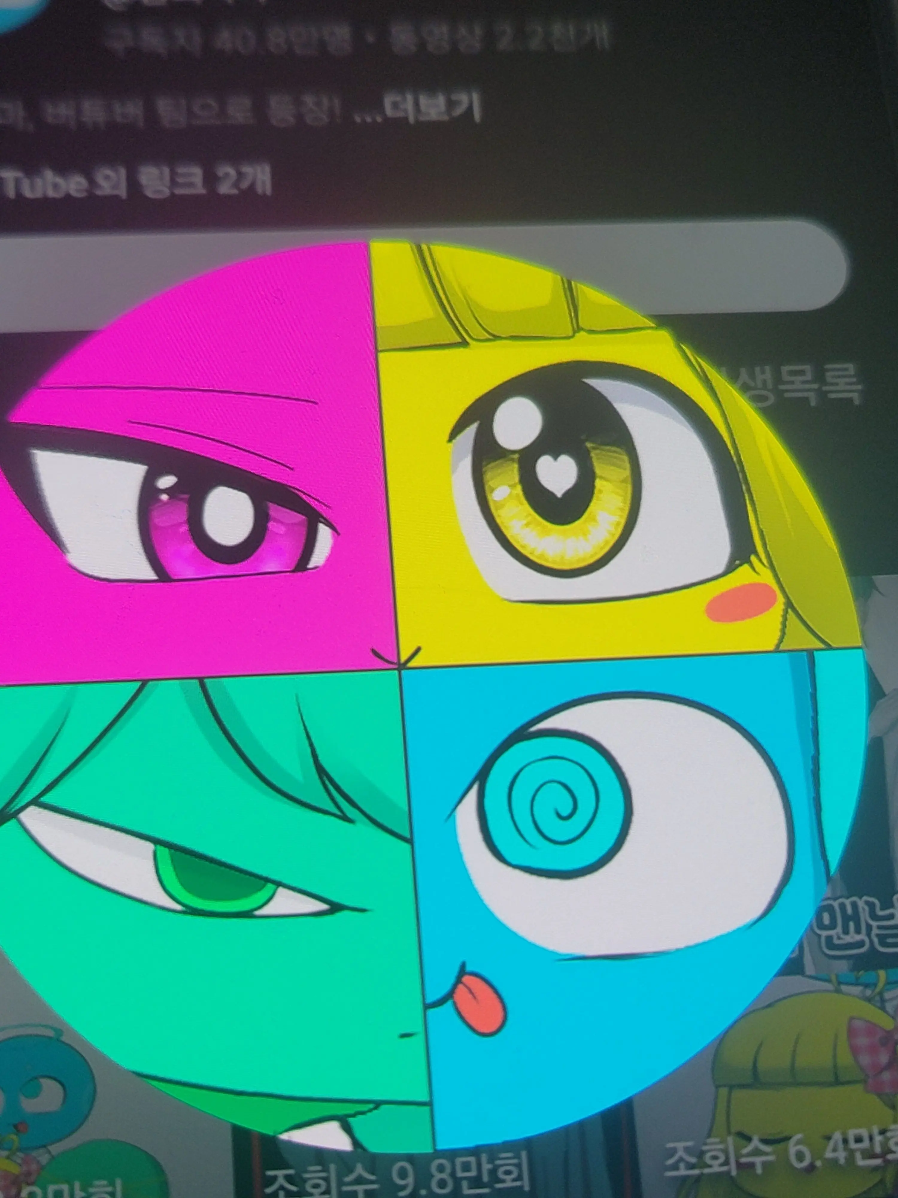 LankyStar7457의 나이트메 어려지다