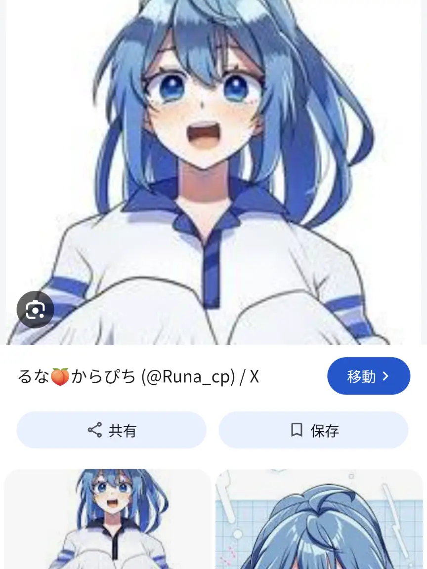 hanarinngosabu의 あの子は助けてもらえるんだ......｡